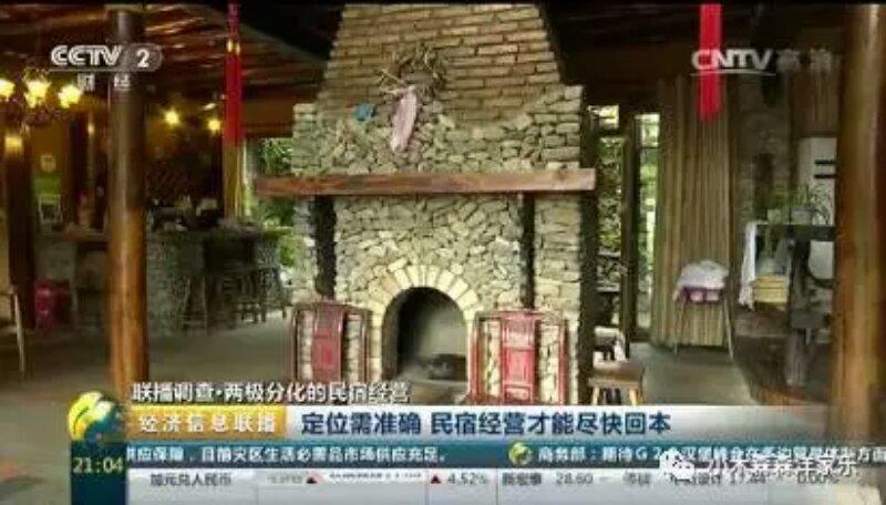 Mogan Mountain Xiaomusensen Villa Deqing Екстериор снимка