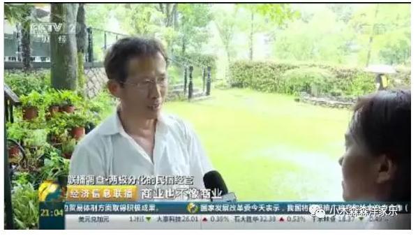 Mogan Mountain Xiaomusensen Villa Deqing Екстериор снимка
