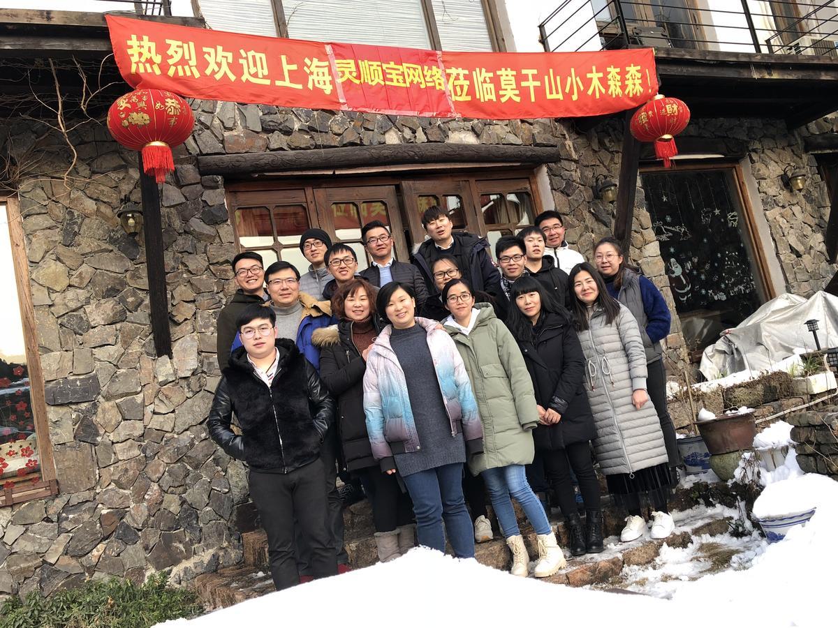 Mogan Mountain Xiaomusensen Villa Deqing Екстериор снимка