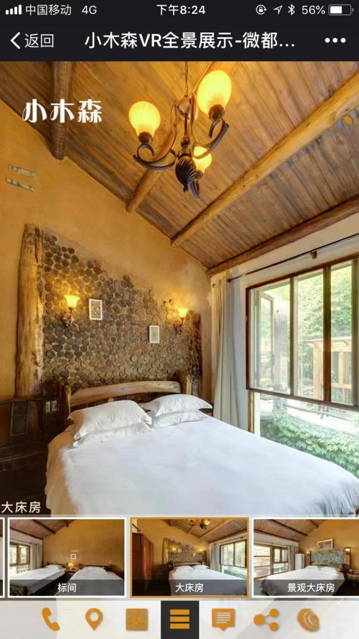 Mogan Mountain Xiaomusensen Villa Deqing Екстериор снимка