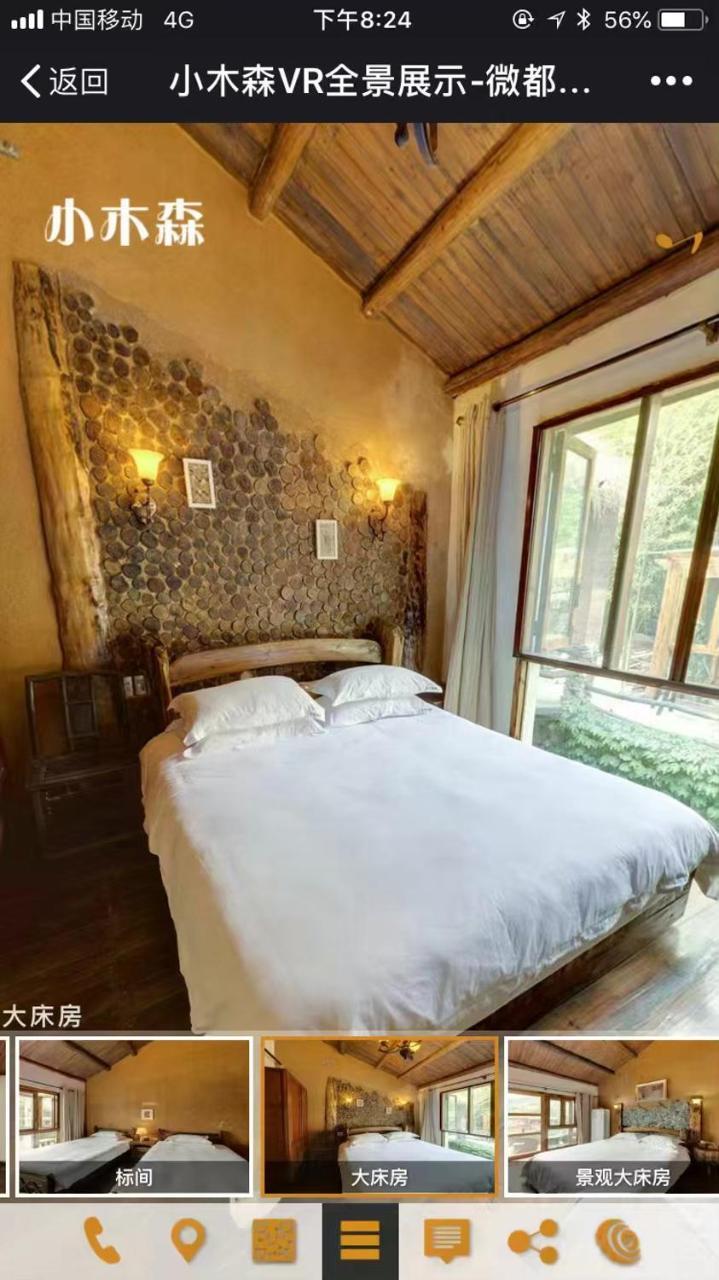 Mogan Mountain Xiaomusensen Villa Deqing Екстериор снимка