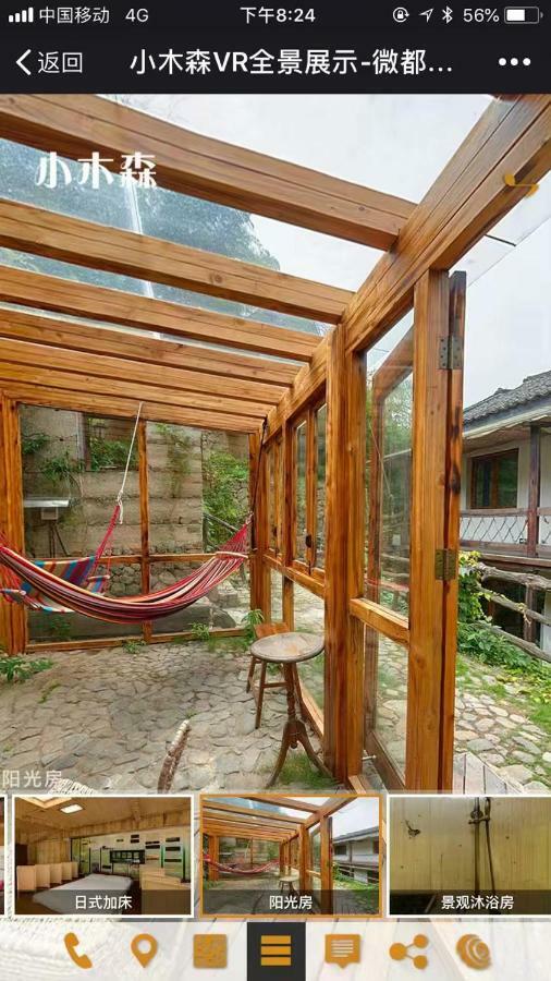 Mogan Mountain Xiaomusensen Villa Deqing Екстериор снимка